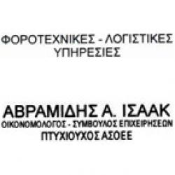 ΑΒΡΑΜΙΔΗΣ Α. ΙΣΑΑΚ