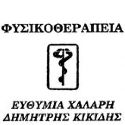 ΕΥΘΥΜΙΑ ΧΑΛΑΡΗ - ΔΗΜΗΤΡΗΣ ΚΙΚΙΔΗΣ