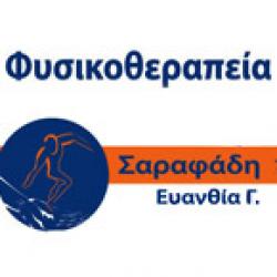 ΕΥΑΝΘΙΑ Γ. ΣΑΡΑΦΑΔΗ