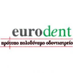 EURODENT - ΠΡΟΤΥΠΟ ΠΟΛΥΔΥΝΑΜΟ ΟΔΟΝΤΙΑΤΡΕΙΟ - ΕΙΡΗΝΗ ΔΙΓΑΛΕΤΟΥ ΦΤΟΥΛΗ