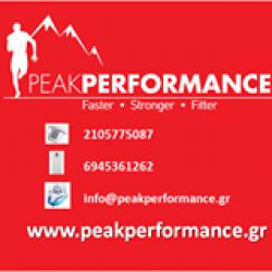 PEAK PERFORMANCE - ΑΘΑΝΑΣΙΟΣ ΔΟΥΛΗΓΕΡΗΣ MSc, CISSN