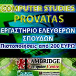 COMPUTER STUDIES PROVATAS