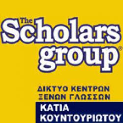 THE SCHOLARS GROUP ΚΑΤΙΑ ΚΟΥΝΤΟΥΡΙΩΤΟΥ