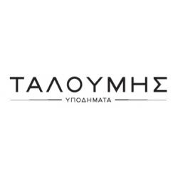 ΤΑΛΟΥΜΗΣ ΥΠΟΔΗΜΑΤΑ