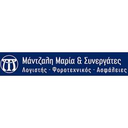 ΛΟΓΙΣΤΙΚΟ ΦΟΡΟΤΕΧΝΙΚΟ ΓΡΑΦΕΙΟ ΜΑΝΤΖΑΛΗ ΜΑΡΙΑ & ΣΥΝΕΡΓΑΤΕΣ
