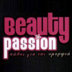 BEAUTY PASSION πάθος για την Ομορφιά - Μαρία Κομποδίετα 