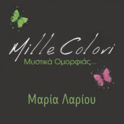 MILLE COLORI - ΛΑΡΙΟΥ ΜΑΡΙΑ