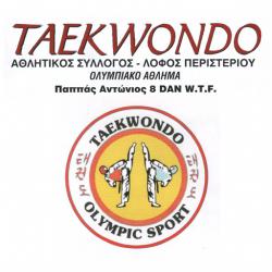 ΑΘΛΗΤΙΚΟΣ ΣΥΛΛΟΓΟΣ TAEKWONDO LOFOS ΠΕΡΙΣΤΕΡΙΟΥ