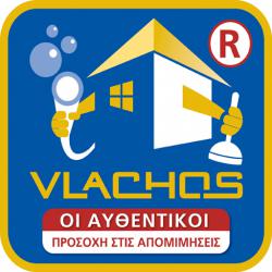 ΑΠΟΦΡΑΞΕΙΣ VLACHOS ΑΙΓΑΛΕΩ