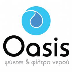 OASIS - ΨΥΚΤΕΣ & ΦΙΛΤΡΑ ΝΕΡΟΥ