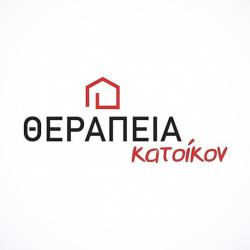 ΘΕΡΑΠΕΙΑ ΚΑΤ' ΟΙΚΟΝ